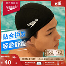 速比涛（Speedo）舒适透气速干游泳布帽高弹不勒头游泳训练装备 黑色