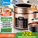 美的（Midea）国家补贴 提鲜系列电压力锅5L双胆家用高压电饭锅 智能预约煲汤开盖煮小米粥YL50Q3-451饭煲4-6人