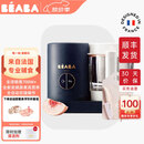 BEABA辅食机婴儿蒸煮搅拌一体宝宝多功能变频营养打泥米糊料理机NEO 京瓷套装（蓝）