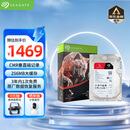 希捷（SEAGATE）NAS硬盘 8TB 256MB 机械硬盘 CMR垂直 静音低耗 数据恢复服务 3.5英寸 希捷酷狼 ST8000VN004