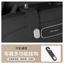 岚说车载挂钩汽车椅背置物后座车用好物座椅用品前后排车内小挂钩 皮挂钩单钩【黑色银】1个装