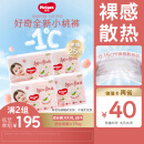 好奇（Huggies）铂金装成长裤XXXL26片*4包(17kg以上)