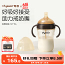 世喜吸管奶瓶1-3岁直饮杯婴儿ppsu一12个月以上宝宝300ml带重力球手柄