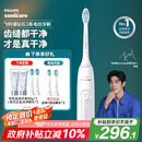 飞利浦（PHILIPS）【肖战推荐】电动牙刷钻石3系 生日七夕情人节礼物 情侣款送男生/女友 微泡水流 HX5181/01皓月白