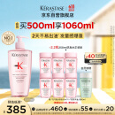 卡诗元气姜粉瓶生姜洗发水500ml长效控油丰盈蓬松强韧生日礼物