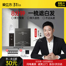 染立方男士染发膏易染梳一梳遮白发染发剂添加植物精华盖白-自然黑