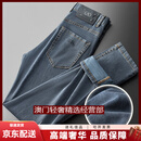 GUYN轻奢品牌男士水洗牛仔裤男夏季款休闲裤肤莱塞尔天丝直筒长裤子 蓝灰 蓝灰 29