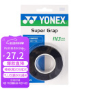 YONEX尤尼克斯羽毛球手胶运动吸汗带握把胶AC-102C-007黑色三条装