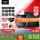 松下（Panasonic）小方盒2.0无线剃须刀电动便携款往复式刮胡刀磁悬浮马达Type-c父亲节礼物CM30升级版CM31