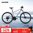 喜德盛【门店提车】山地自行车黑客700铝合金车架24速变速油压碟刹 银/灰 17寸