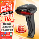 科密(comet) 无线扫码枪 一二维码条码扫描枪  支付收款码 药品追溯码UDI码 物流库房盘点 EW-3200