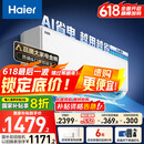 海尔（Haier）【小红花空调-绽放版】净省电1.5匹挂机卧室空调 KFR-35GW/E1-1家电国家补贴20%以旧换新