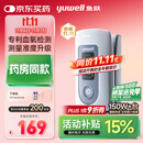 鱼跃（Yuwell）血氧仪YX301指夹式 医用高精准家用血氧饱和度检测器指脉氧仪