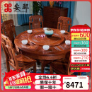 安邸 红木家具非洲花梨（学名：刺猬紫檀）中式实木餐桌椅组合带转盘家用圆桌组合 别墅餐台饭桌 餐厅家具 2米如意餐桌（单桌）电动款