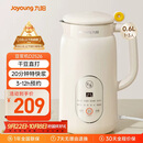 九阳（Joyoung）破壁机0.6L轻巧容量1-2人用豆浆机 细腻免滤预约时间易清洗小型家用多功能料理机D2526