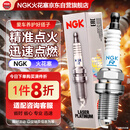 NGK铱铂金火花塞四支奥迪A467Q35途观昂岳迈腾探岳速派柯迪亚克揽境