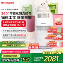 霍尼韦尔（Honeywell）宠物空气净化器吸猫毛除过敏源猫猫搭子 猫毛净化器杀菌消毒除异味【家电国家补贴】KJ360F-C22W