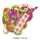 【睿峰升】个性化生肖邮票收藏 《灵蛇献瑞》个性化（蛇）