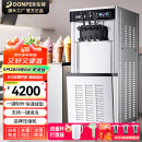 东贝(Donper)商用冰淇淋机软冰激凌机甜筒机全自动奶茶店设备立式冰激淋机东贝好乐CKX系列 立式基础升级产量型CHL18开店推荐款