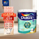 多乐士（Dulux）金装第二代五合一净味内墙乳胶漆油漆涂料墙面漆墙漆A8151白色18L