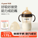 世喜吸管奶瓶1-3岁直饮杯婴儿ppsu一12个月以上宝宝300ml带重力球手柄