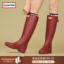 HUNTER【修饰腿型】户外露营女鞋Refined防水防滑高筒靴长筒靴网红女靴 军红色/MLR 37