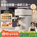 飞利浦（PHILIPS）【国家补贴】新品Baristina新型意式美式 全自动研磨一体机三合一 小型全/半自动咖啡机BAR系列