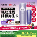 Ulike Air4【2025全新升级】蓝宝石冰点脱毛仪女士刮毛刀剃毛器私处美容仪男士送礼生日礼物母亲节 【百亿】Air4水晶紫+电动刮刀