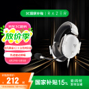 雷蛇（Razer）旋风黑鲨V2 X 有线头戴式电竞游戏耳机耳麦 被动降噪 CSGO 黑神话悟空 吃鸡耳机 JD定制白色特别版