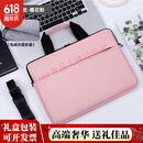 POLO笔记本单肩电脑包手提适用苹果macbookair16英寸女华为联想小新Pr 标准款-樱花粉 16.1英寸