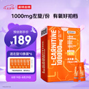 诺特兰德左旋肉碱100000运动健身饮料 左旋十万10万便携袋装 橙子味100袋