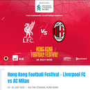 【球探旅游】香港足球节：Liverpool FC vs AC Milan 利物浦vsAC米兰2025/7/26 利物浦球迷专区A