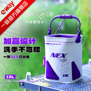 一味化氏NEX打水桶加高加厚可折叠手提路亚带盖装鱼桶 NEX打水桶【加高设计 洗手不弯腰】
