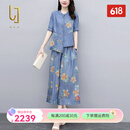 OLJ轻奢品牌套装女2025年夏季新款遮肚显瘦洋气减龄上衣裤子两件套 黄色 M 适合90-106斤