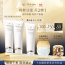 肌肤之钥（CPB）净采洁面膏125ml*2(湿润型)净澈生日礼物送女友