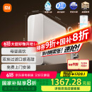 米家小米1200G Pro 双核净水器家用无罐厨下式8年RO滤芯净水机 MR 1253-A