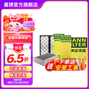 曼牌（MANNFILTER）空调滤芯格汽车保养滤清器适用特斯拉毛豆MODEL 整车套装 内置cuk+外置上下部【共6片】