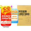沃尔法特小提琴练习曲60首 作品45京东618活动