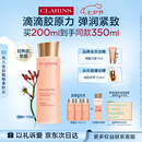 娇韵诗弹簧水200ml抗初老爽肤水补水保湿紧致护肤品七夕礼物送女友
