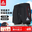 匹克泳裤男泳衣男防尴尬速干宽松平角沙滩裤双层温泉海边度假泳裤黑XL