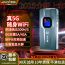夏新5g随身wifi移动无线网路由器流量免插卡无限流量2025款全国通用 【烟青灰】5G彩屏顶配性能版-网速高达500M