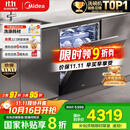 美的（Midea）【万向X6Max】嵌入式洗碗机16套一级容积率105℃热风烘干四星消毒一键单消毒UV杀菌洗消一体机