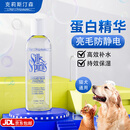 克莉斯汀森（Chris Christensen）美国进口猫狗免洗精油护毛保湿丝仙蛋白凝露 丝仙液体蛋白精华凝露 118ml