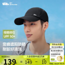 蕉下（beneunder）轻薄鸭舌帽棒球帽子男时尚运动户外防晒帽遮阳帽女WR732黑