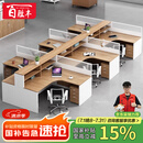 百胜丰职员桌工位屏风隔断卡位电脑桌办公家具财务办公桌椅组合 干字形6人位+柜*6+椅*6