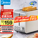 美的（Midea）多士炉早餐机面包机 全自动家用小型不锈钢内胆吐司机双面烘烤面包片 不锈钢机身配烘烤架 R03