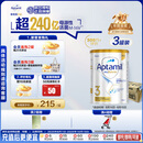 爱他美（Aptamil）白金澳洲版 幼儿配方奶粉 3段(12-36个月) 900g 3罐箱装