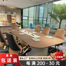 高端会议桌简约现代接待洽谈会客创意大型商用大型会议室桌椅组合 3200x1400x760mm