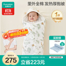 全棉时代婴儿抱被可脱胆纯棉新生儿包被产房包巾四季通用 90cm*90cm小松鼠