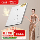 公牛（BULL）开关插座 G57系列10A斜五孔插座86型G57Z223A 暮雪白十只装